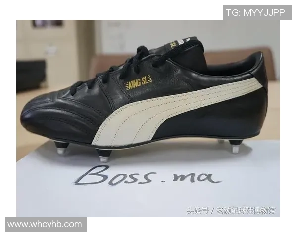 老球星的足球鞋回顾 他们的经典款式与技术创新