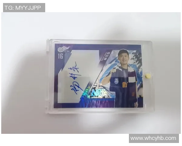 签字足球球星卡的市场价值及其影响因素分析 签字足球球星卡的市场价值及其影响因素分析