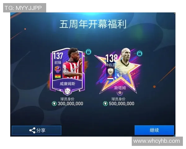 足球星卡自制分享与创意设计指南带你体验独特收藏乐趣 足球星卡自制分享与创意设计指南带你体验独特收藏乐趣